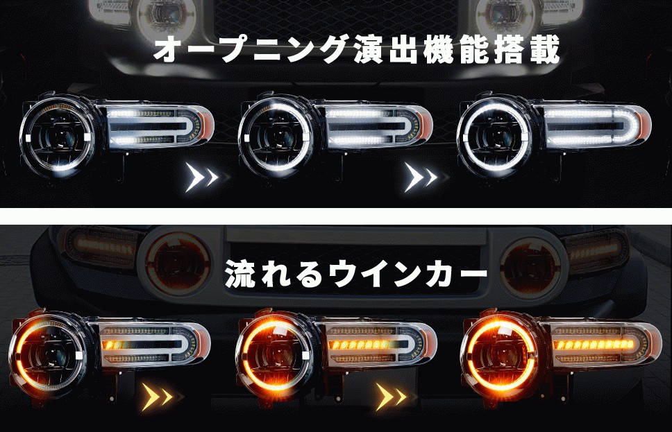 トヨタ（TOYOTA） 送料無料 FJ クルーザー ヘッドライト ダブル