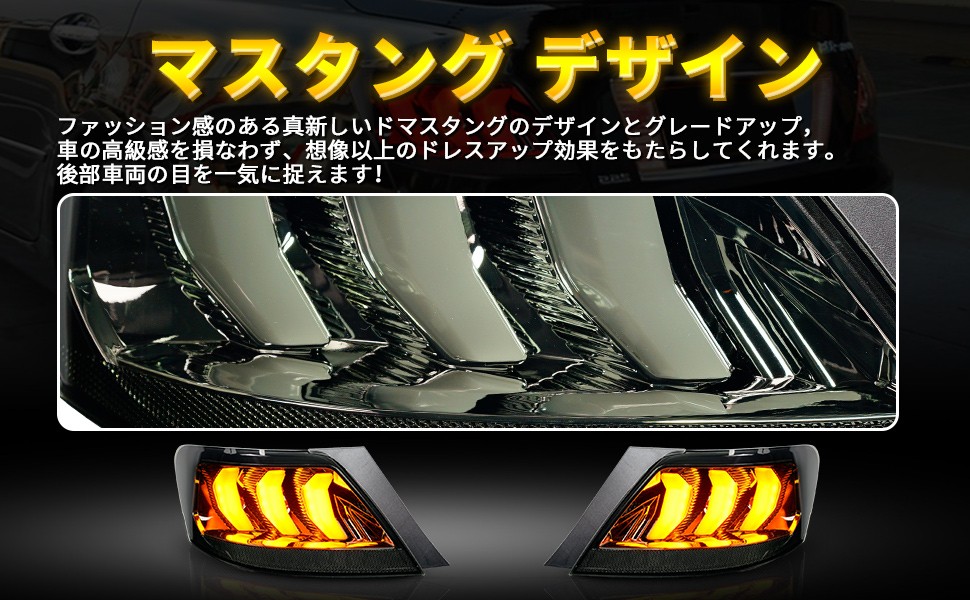 マークX 送料無料 トヨタ 120系 テールランプ リアライト オープニング