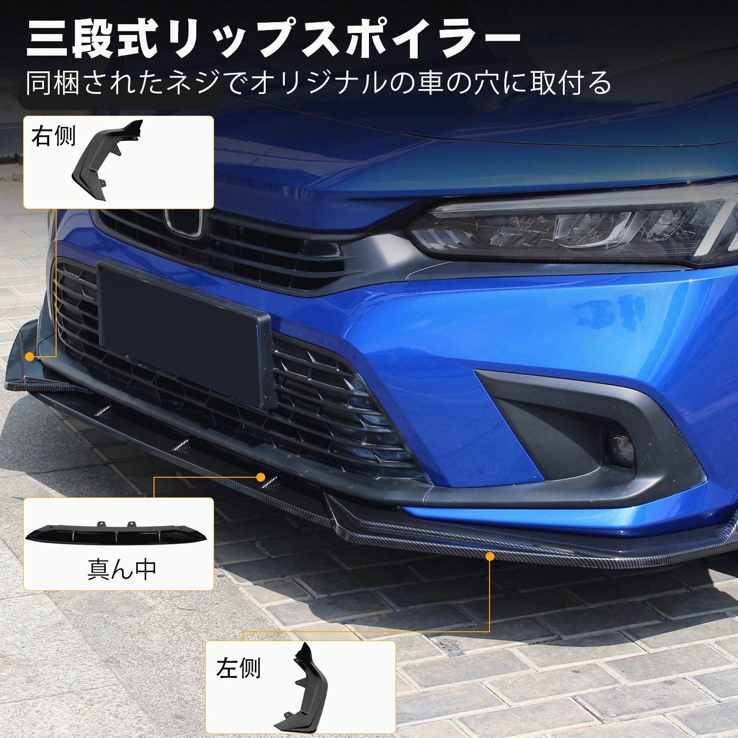 送料無料 ホンダ シビック11代目 ハッチバック EX LX FL4 FL1 フロント