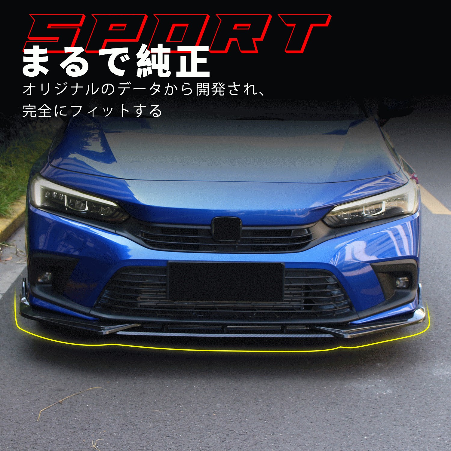 ホンダ（HONDA） 送料無料 シビック11代目 ハッチバック EX LX FL4 FL1