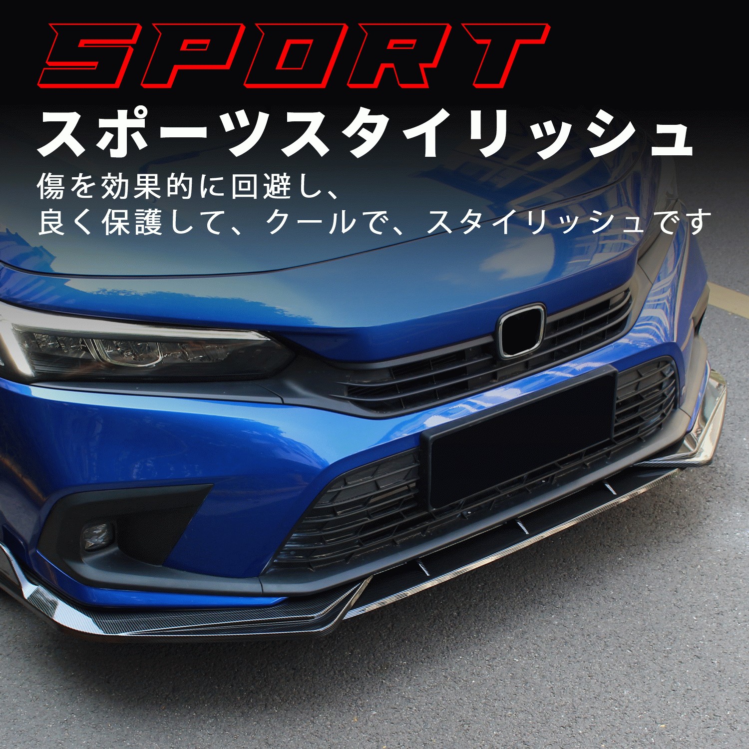 ホンダ（HONDA） 送料無料 シビック11代目 ハッチバック EX LX FL4 FL1