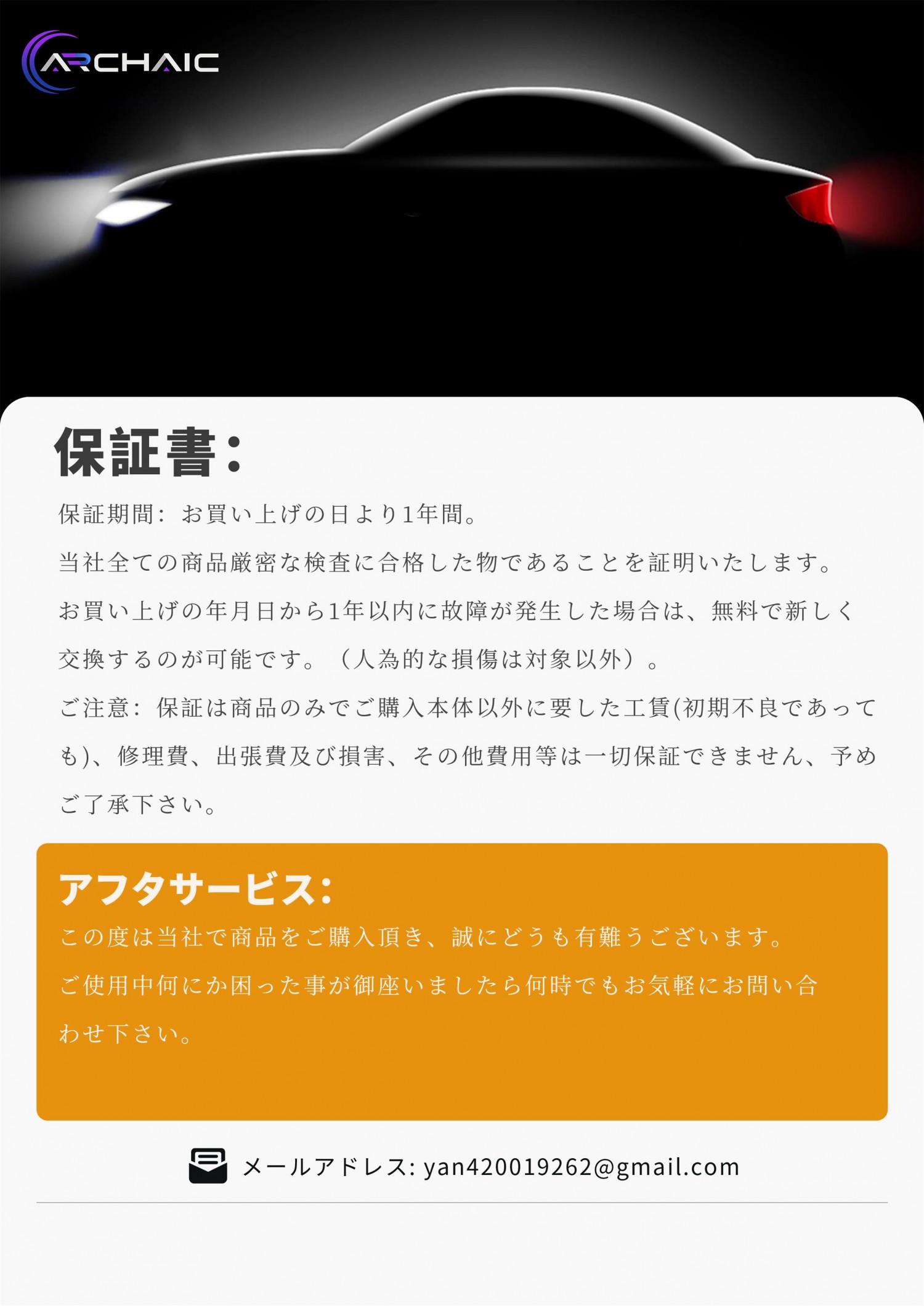 ホンダ（HONDA） 送料無料 インスパイア セダン ヘッドライト 5代目
