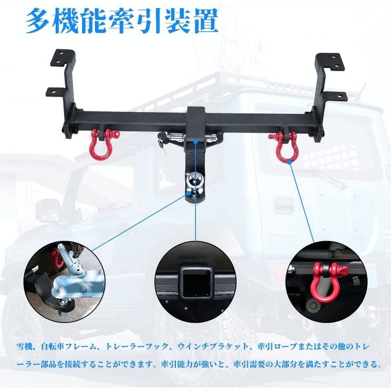 ジムニー シエラ JB64 JB74 用 ヒッチメンバー　牽引 トレーラーヒッチ ジムニー スズキ JB64 JB74 ヒッチメンバー フルセット牽引