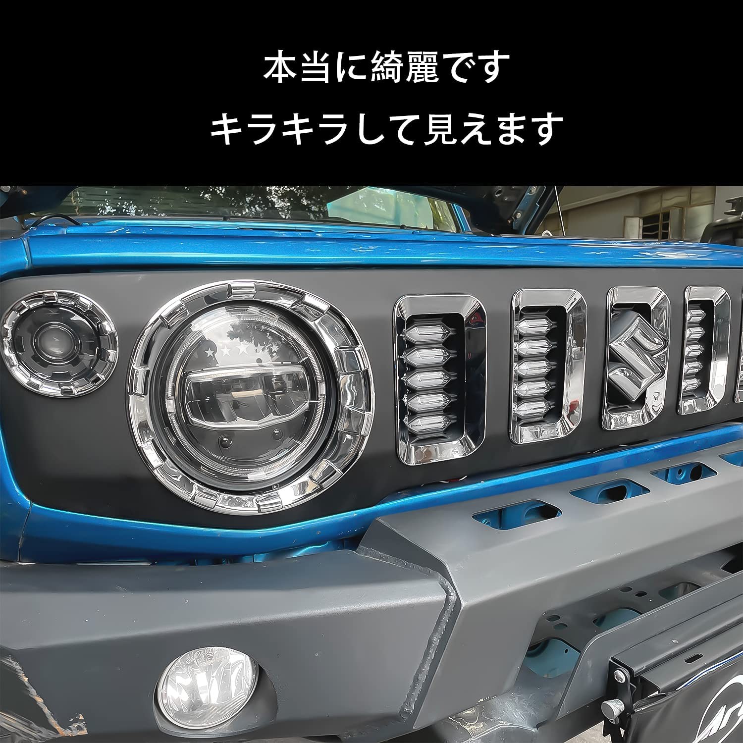 ジムニー 送料無料 スズキ フロントグリル JB64 JB74 メッキ