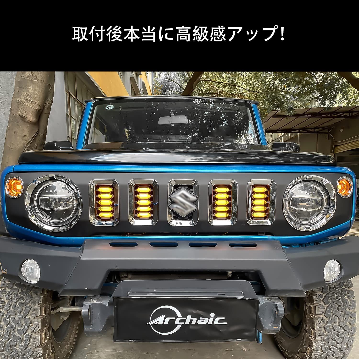 ジムニー 送料無料 スズキ フロントグリル JB64 JB74 メッキ