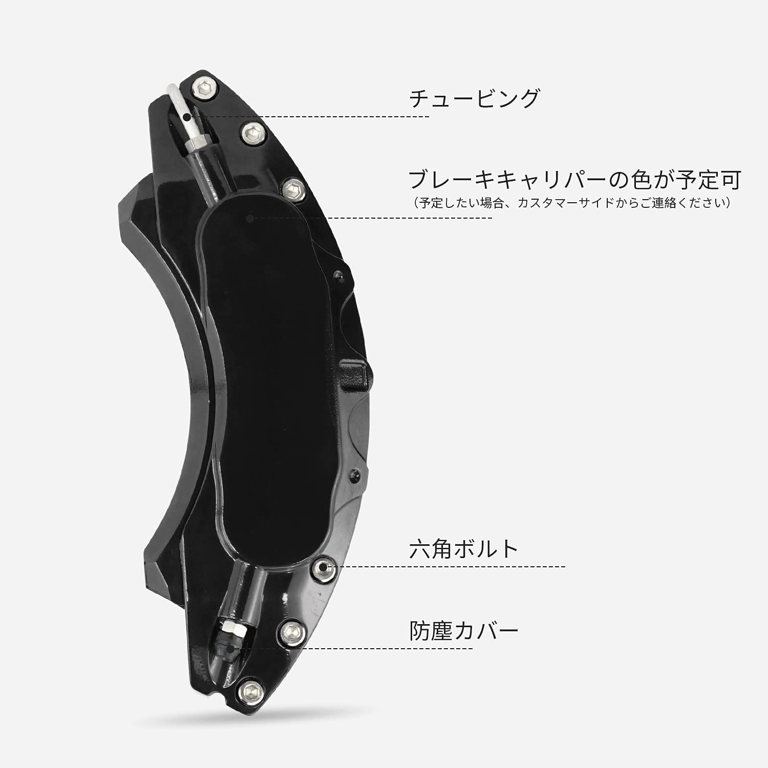 BMW MINI ミニ R55 R56 R57 キャリパーカバー ブレーキキャリパー
