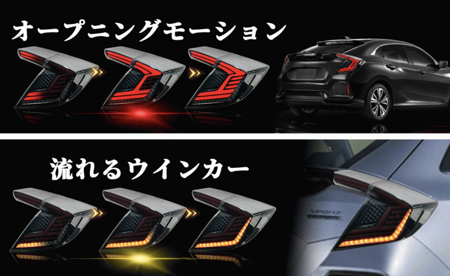 civic fk8 テールランプ 新車外し シビック 今年新着 送料無料 ホンダ FK7 FK8 タイプR TYPE R