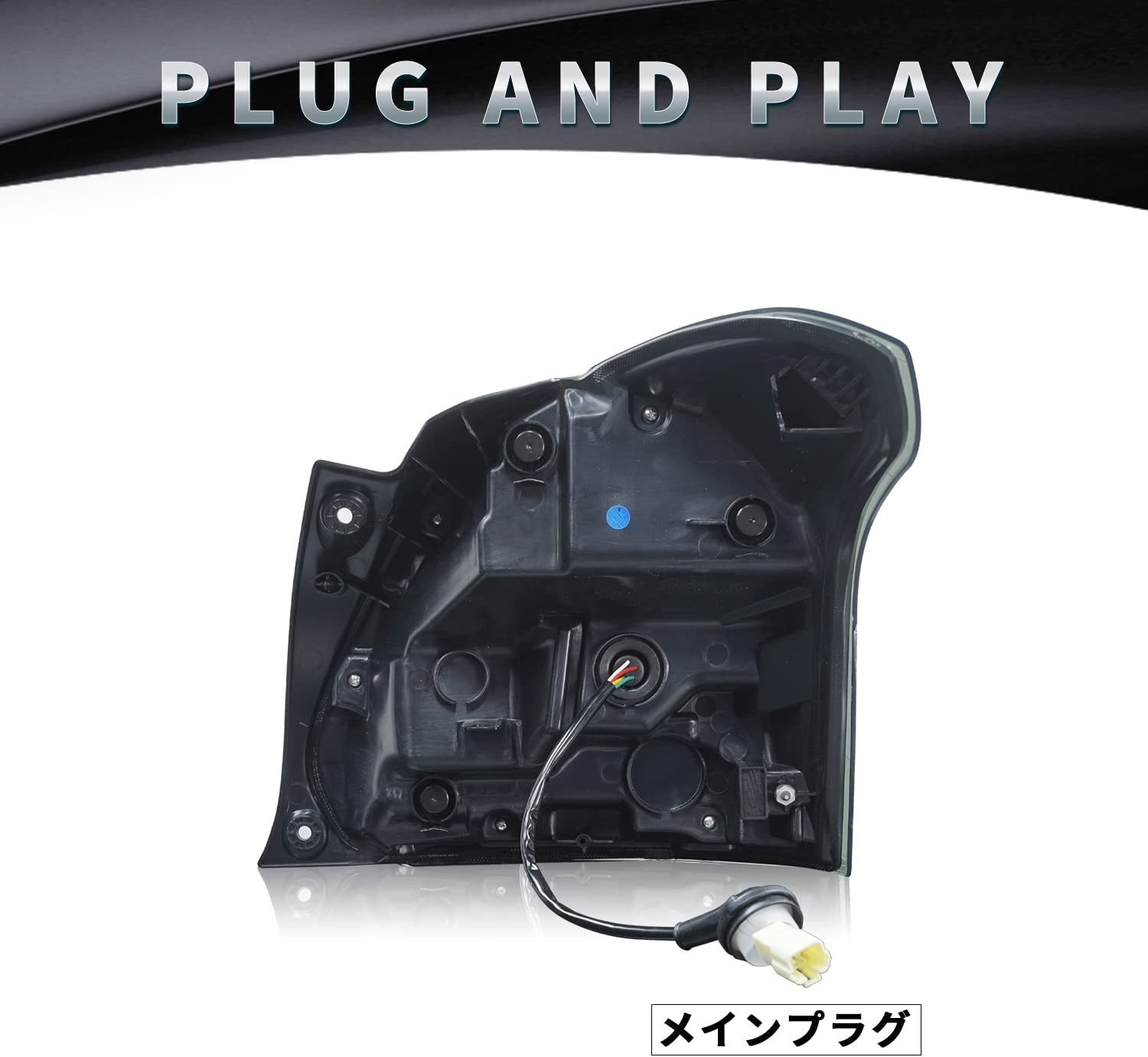 流星光 スイフト 送料無料 スズキ スイフトスポーツ テールランプ ZC33S 流星