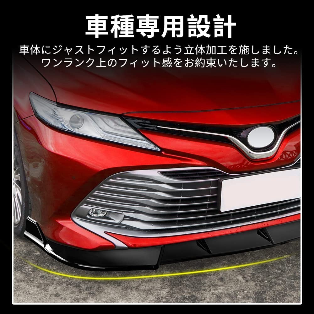 送料無料 カムリ 70系 X G フロンスポイラー リップスポイラー