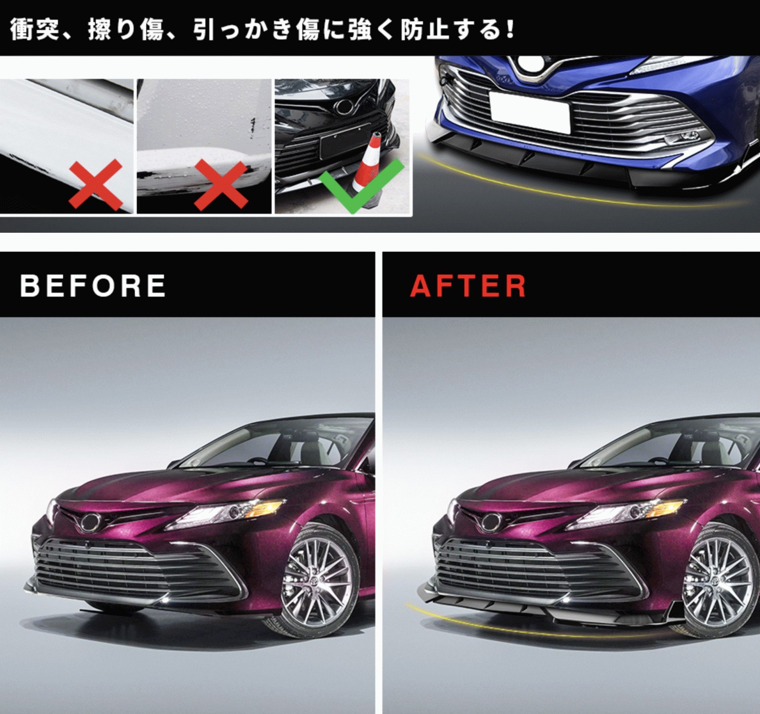 送料無料 カムリ 70系 X G フロンスポイラー リップスポイラー フロントリップ フロントバンパー リップカバー フロントスポイラー 光沢ブラック  R03〜R04 : dk-kmr-qc-hhb-2022-lh : 青山雑貨屋 - 通販 - Yahoo!ショッピング