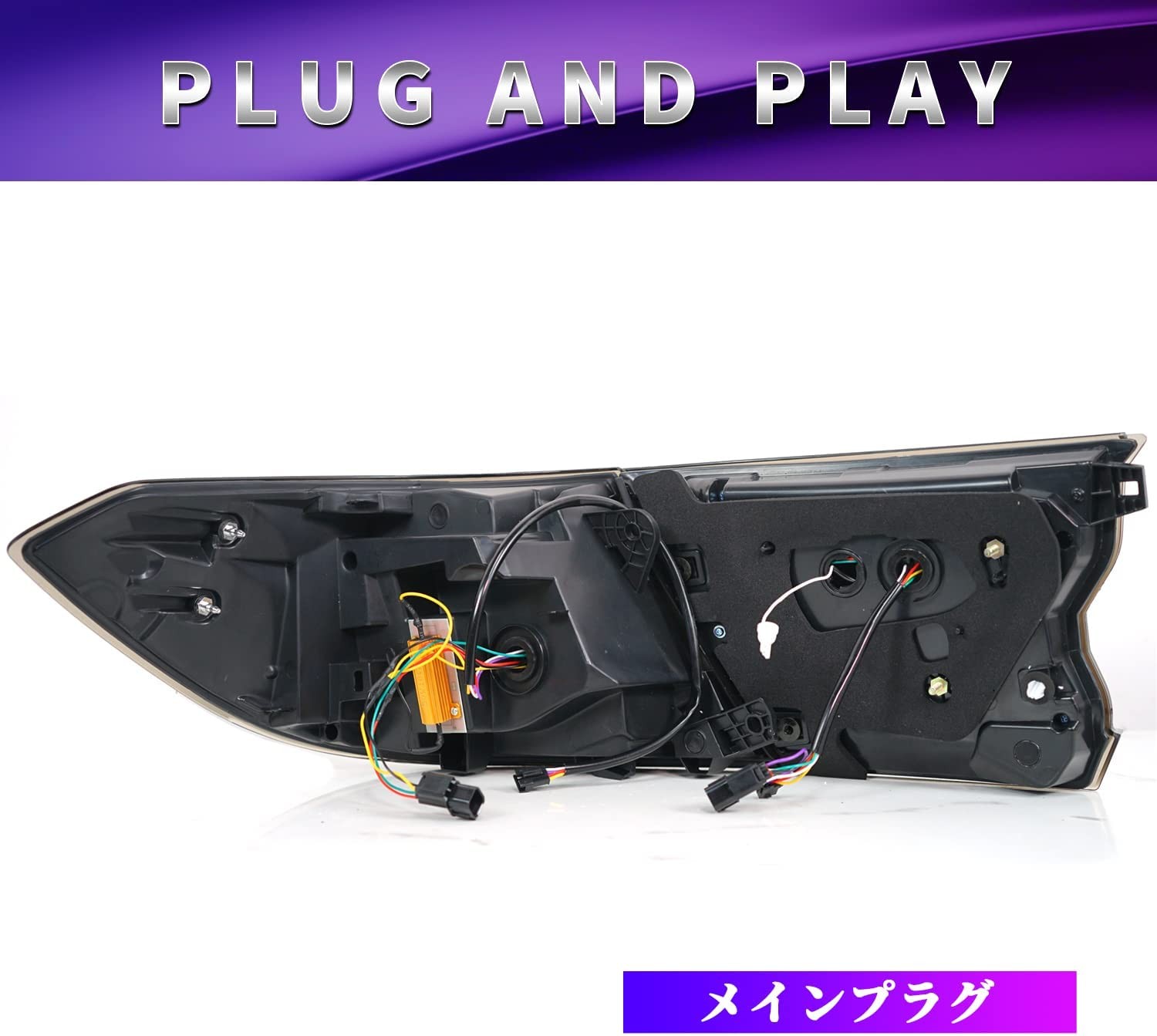 アコード 送料無料 ホンダ CV3 EX 10代目 テールランプ オープニング