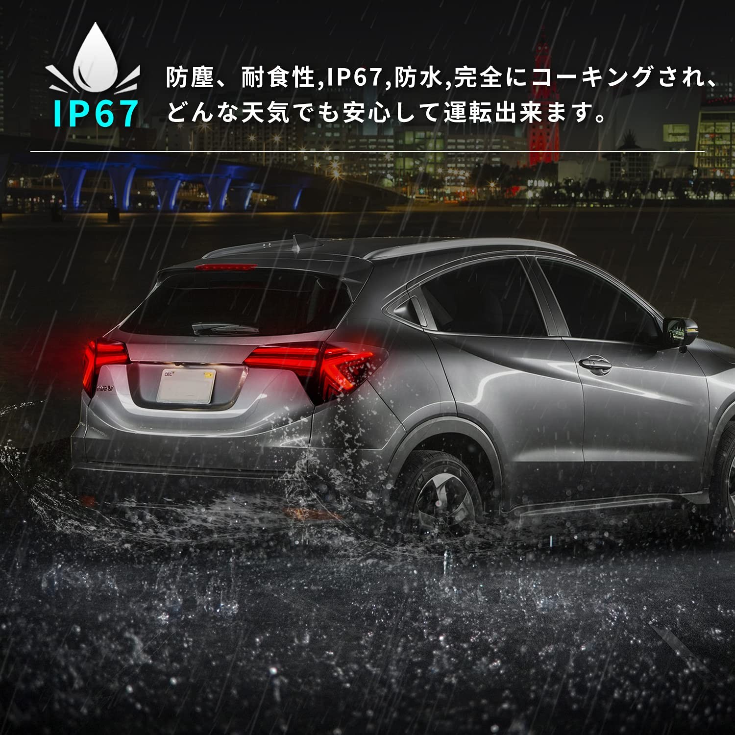 送料無料 ホンダ ヴェゼル RU テールランプ RU1 RU2 RU3 RU4