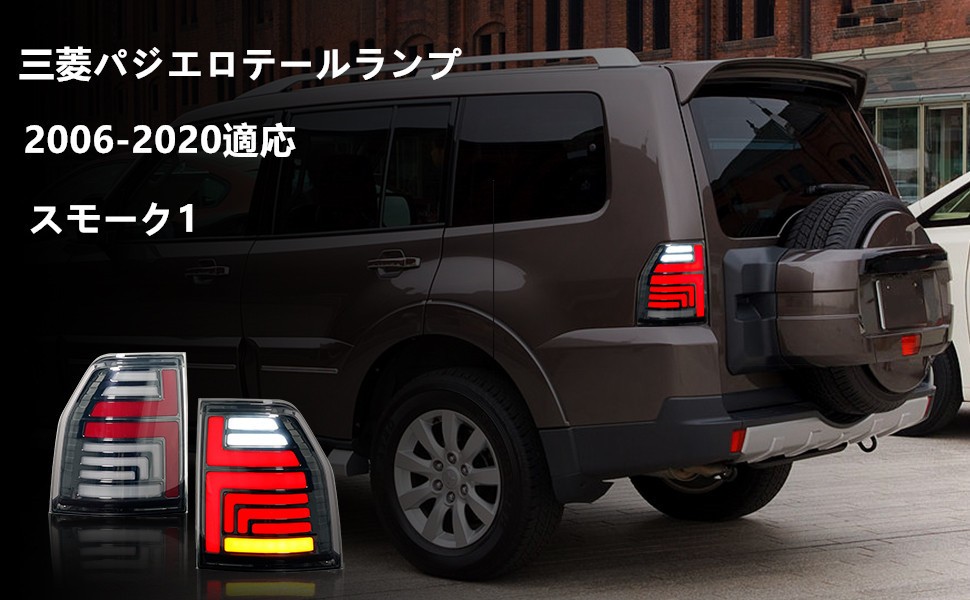 三菱 送料無料 パジェロ テールランプ V93W V97W V98W オープニング 