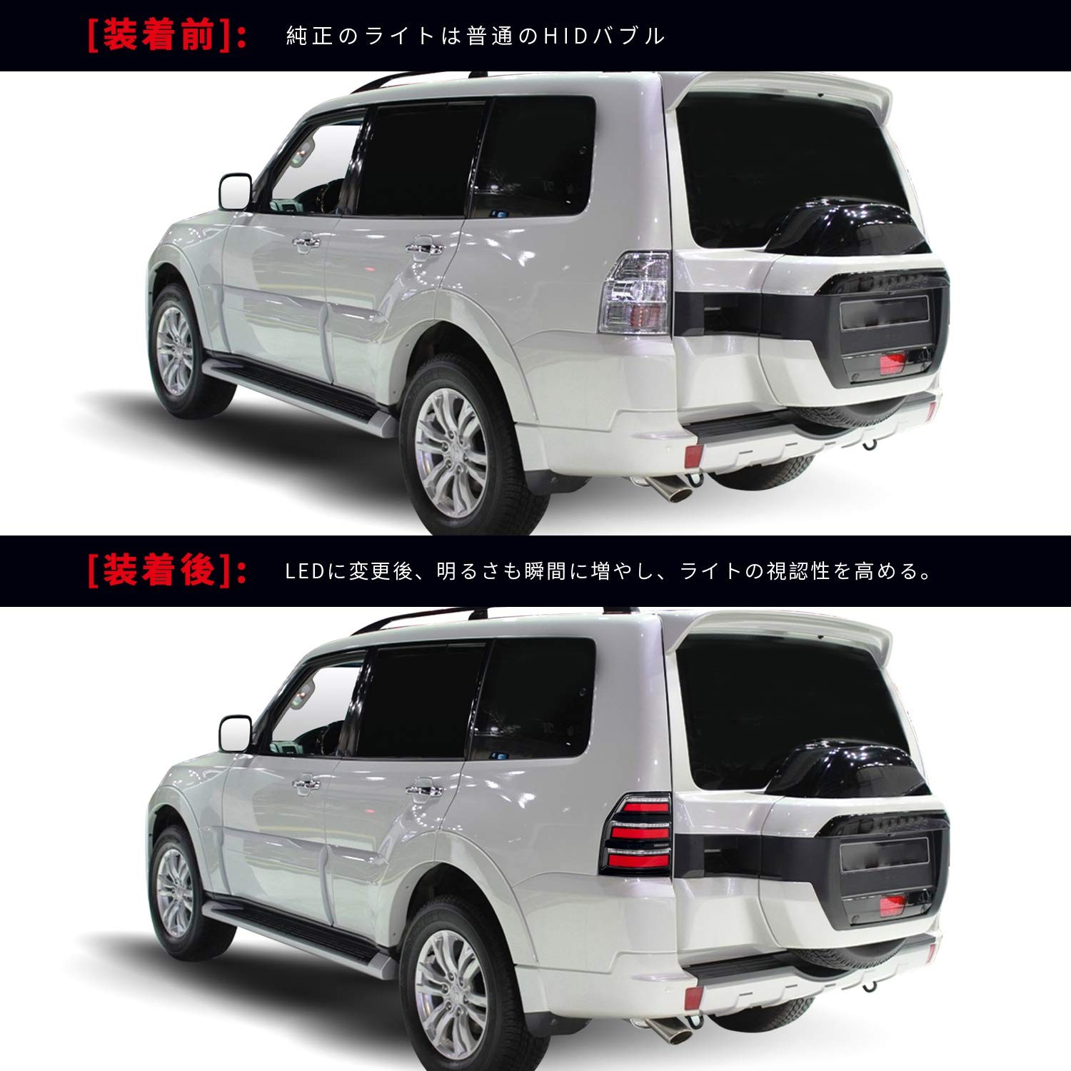 送料無料 三菱 パジェロ テールランプ V93W V97W V98W オープニング