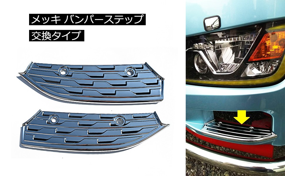 17プロフィア　エンブレム　ステップ　法基バンパー お得3点セット magnet_167344907500.jpg