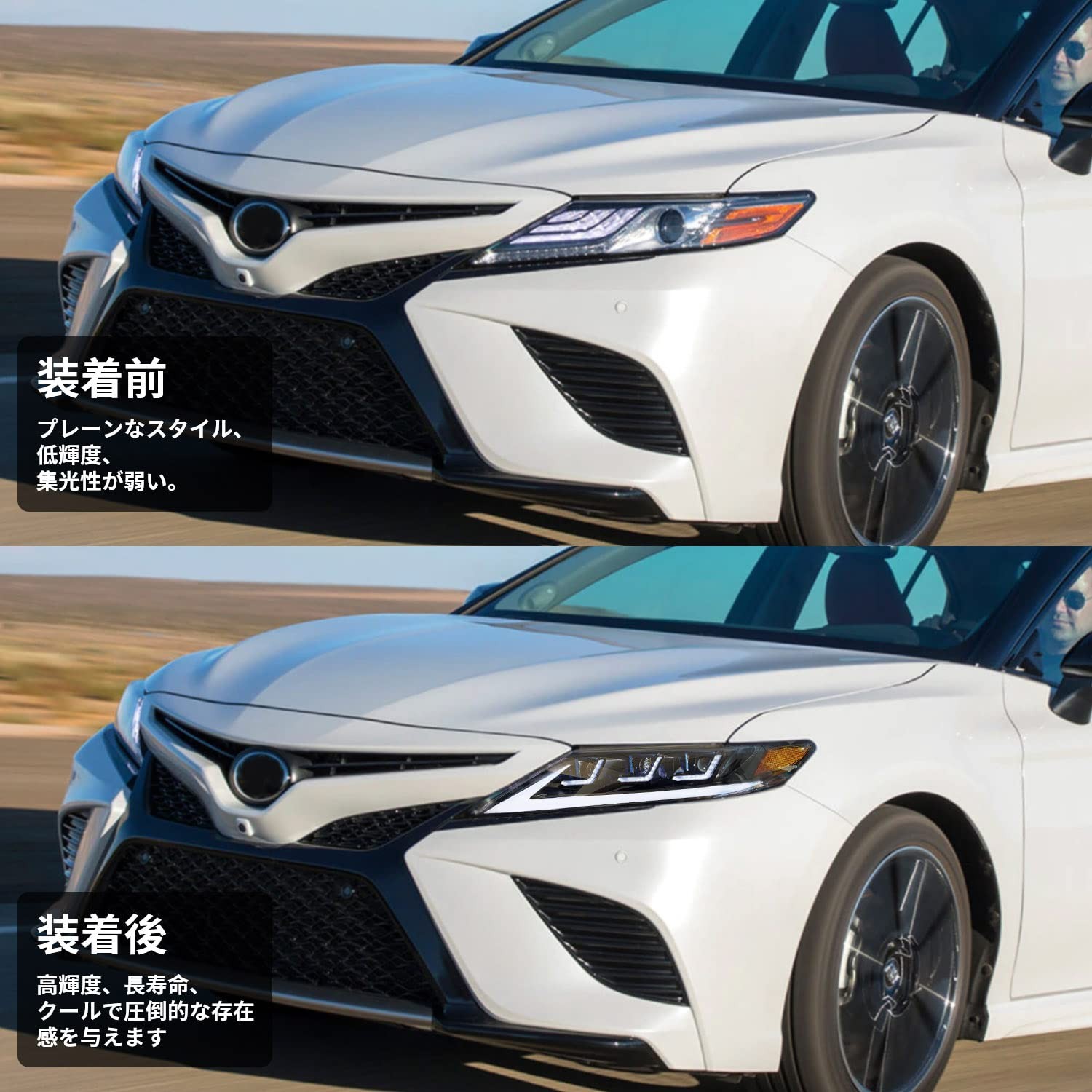 今年新登場 トヨタ カムリ 70系 全車対応 ヘッドライト 3眼