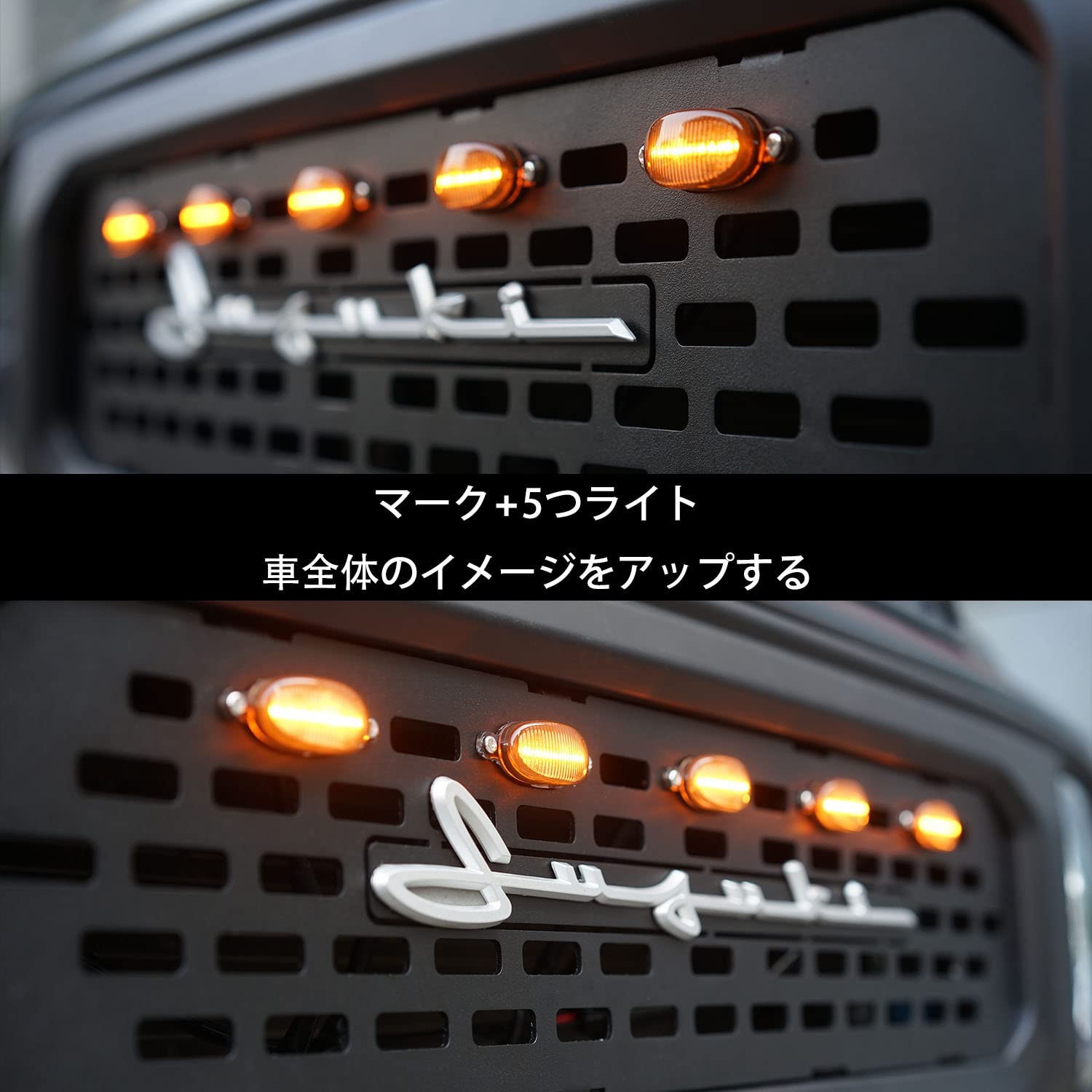 ジムニー 送料無料 スズキ JB64 JB74 フロント グリル ガーニッシュ