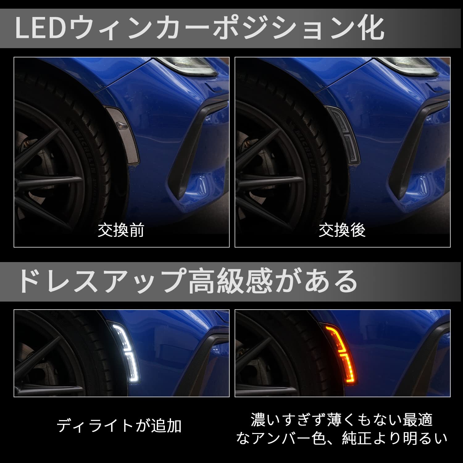 最大12%OFFクーポン 翌日発送 トヨタ GR86 ZN8 スバル BRZ ZD8 サイド