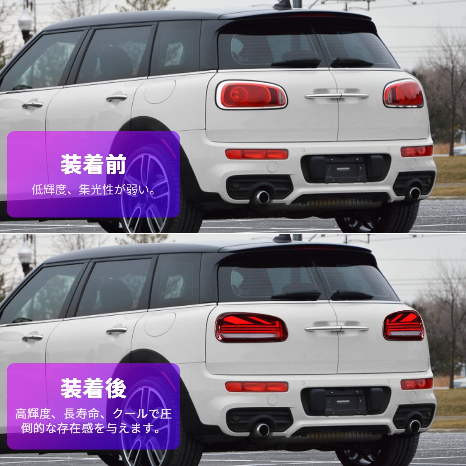 BMW MINI F54 クラブマン 前期型 テールランプ 左右 中古 MINI 送料無料 BMW MINIミニ クラブマン F54 前期 テールランプ