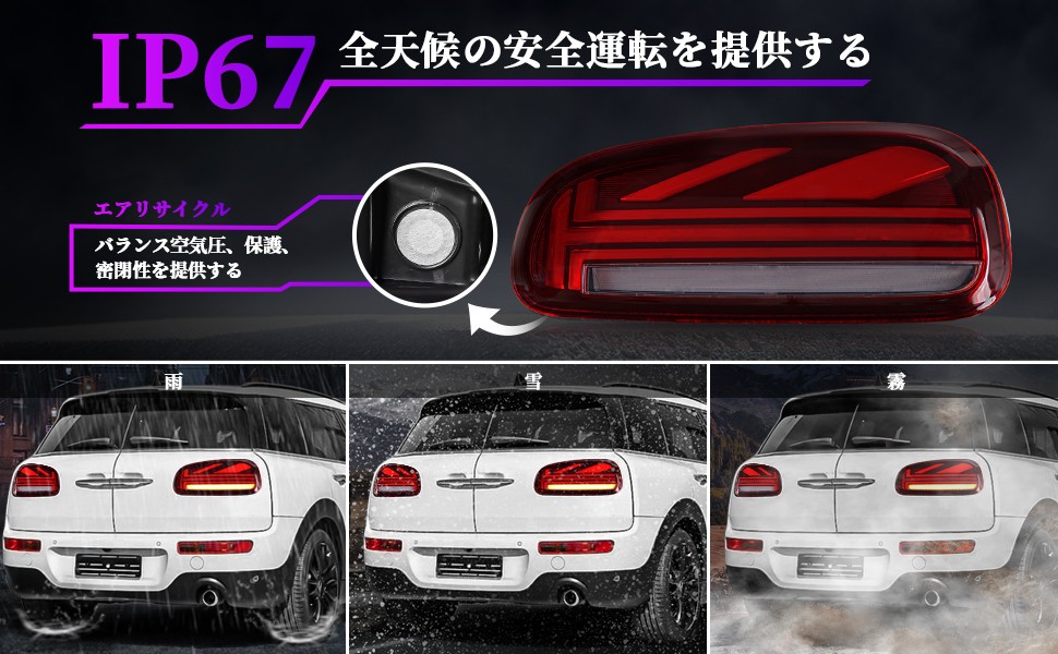 MINI（ミニ） 送料無料 BMW MINIミニ クラブマン F54 前期