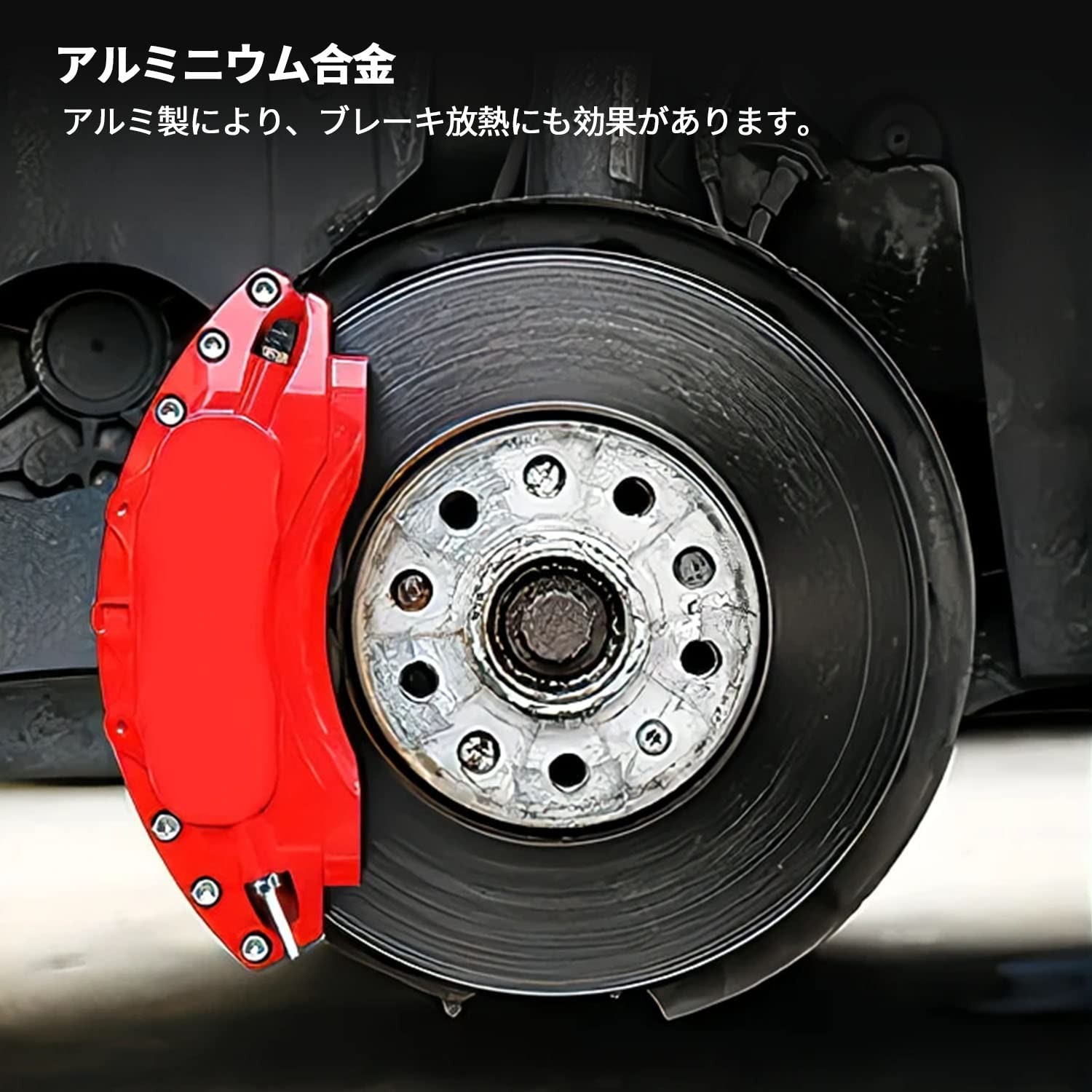 SUBARU（スバル） 受注生産 新型スバル BRZ トヨタ GR86 キャリパー