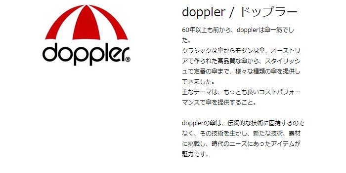 折りたたみ傘 メンズ ワンタッチ 自動開閉 丈夫 耐風 doppler Hr.MAGIC CARBONSTEEL gem 100cm ギフト プレゼント  :20160419A:青山貿易 マワハンガー正規販売店 - 通販 - Yahoo!ショッピング