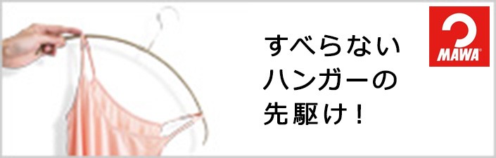 起点 デザート 鋼 青山 貿易 マワハンガー Rafaroi Org