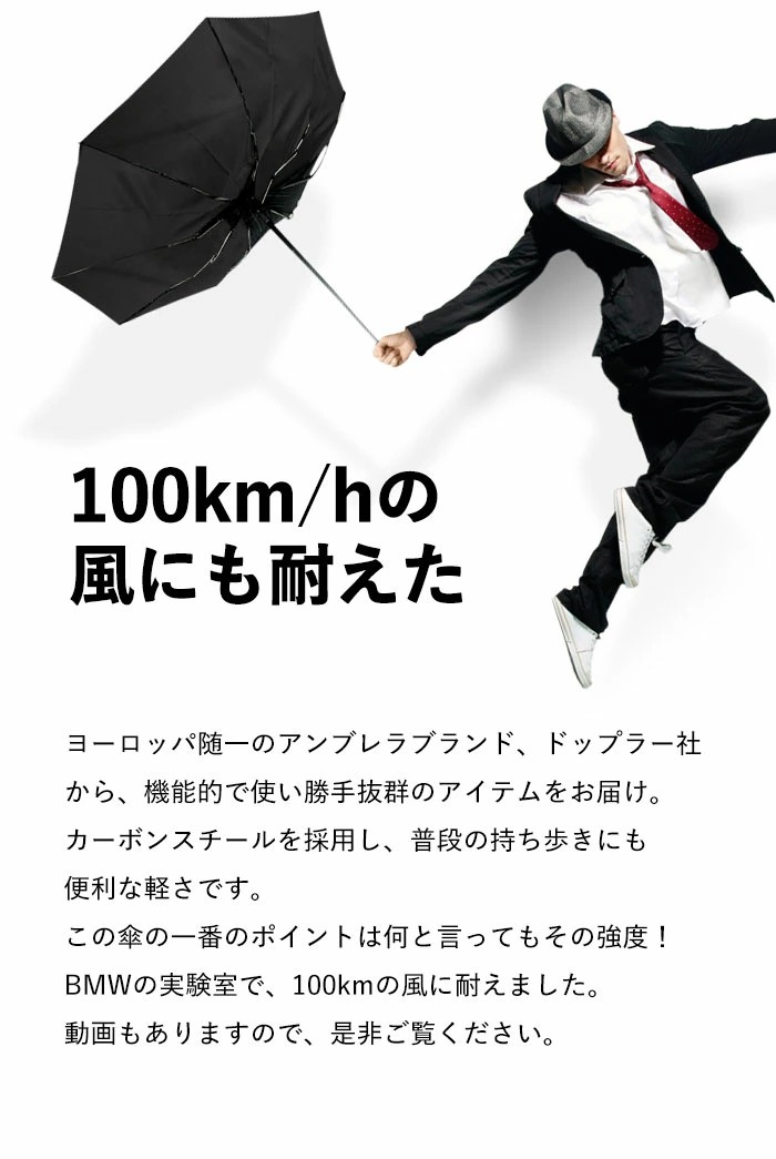 折りたたみ傘 メンズ ワンタッチ 自動開閉 丈夫 doppler MAGIC CARBONSTEEL 100cm ギフト プレゼント  :744863:青山貿易 マワハンガー正規販売店 - 通販 - Yahoo!ショッピング