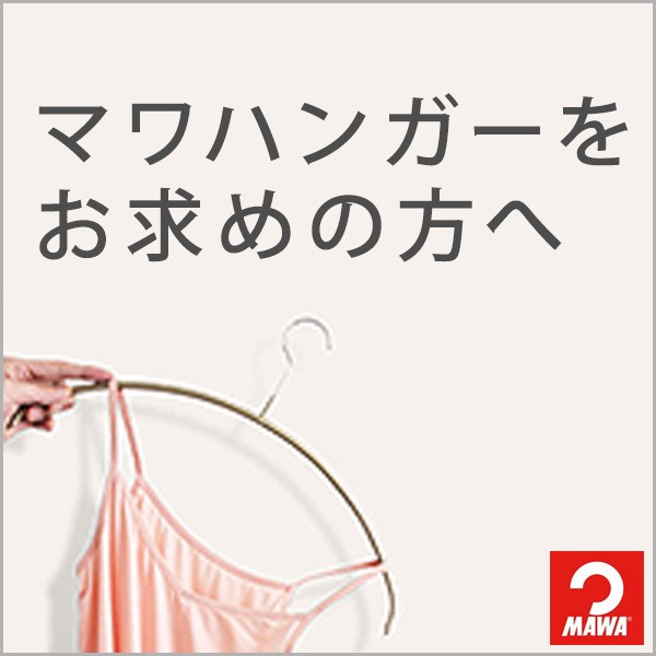 掛け時計 ブラック Bq 12a Twemco社 青山貿易 マワハンガー正規販売店 通販 Yahoo ショッピング