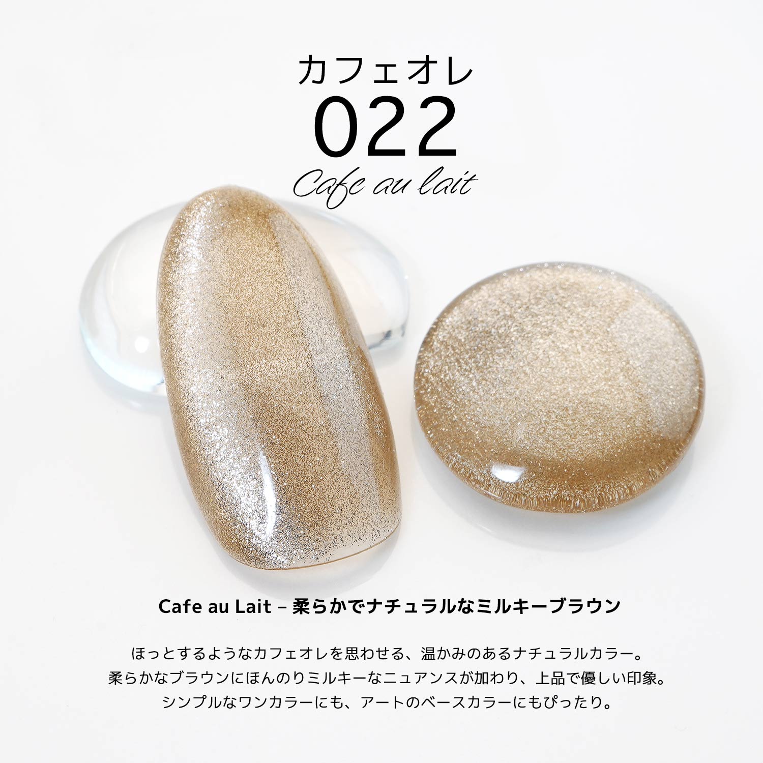 magg マググ ギャラクシー マグネットジェル カラーチャート一枚おまけ 