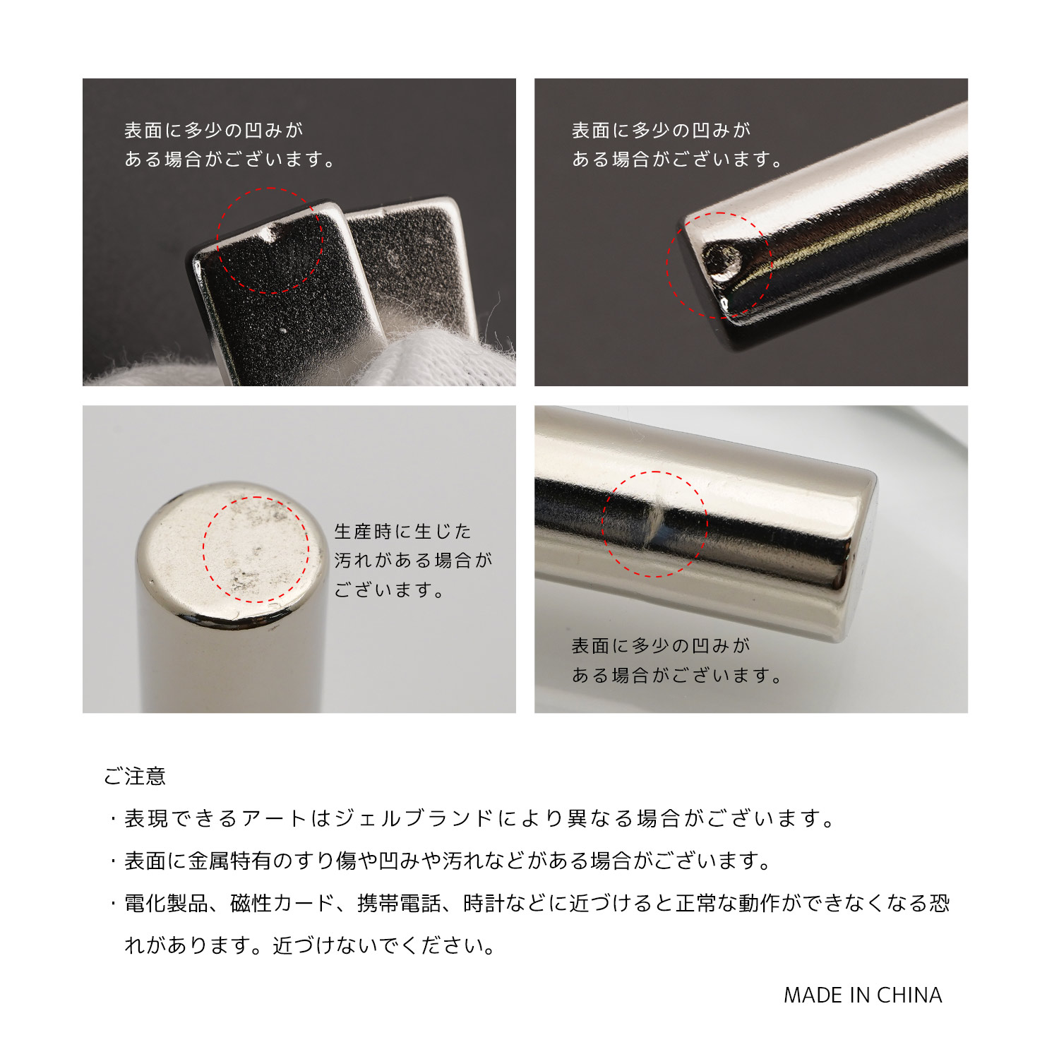 ネイル用マグネット 丸球マグ2個セット マグネットジェル マグネット ギャッツアイジェル プロップジェル 磁石 関連画像2