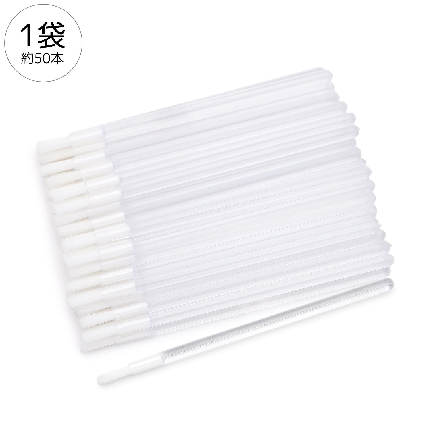 ホワイト毛先美容ブラシ マイクロアプリケーター 1袋/約50本入 使い捨て ノリなし 美容液用ブラシ |  | 01