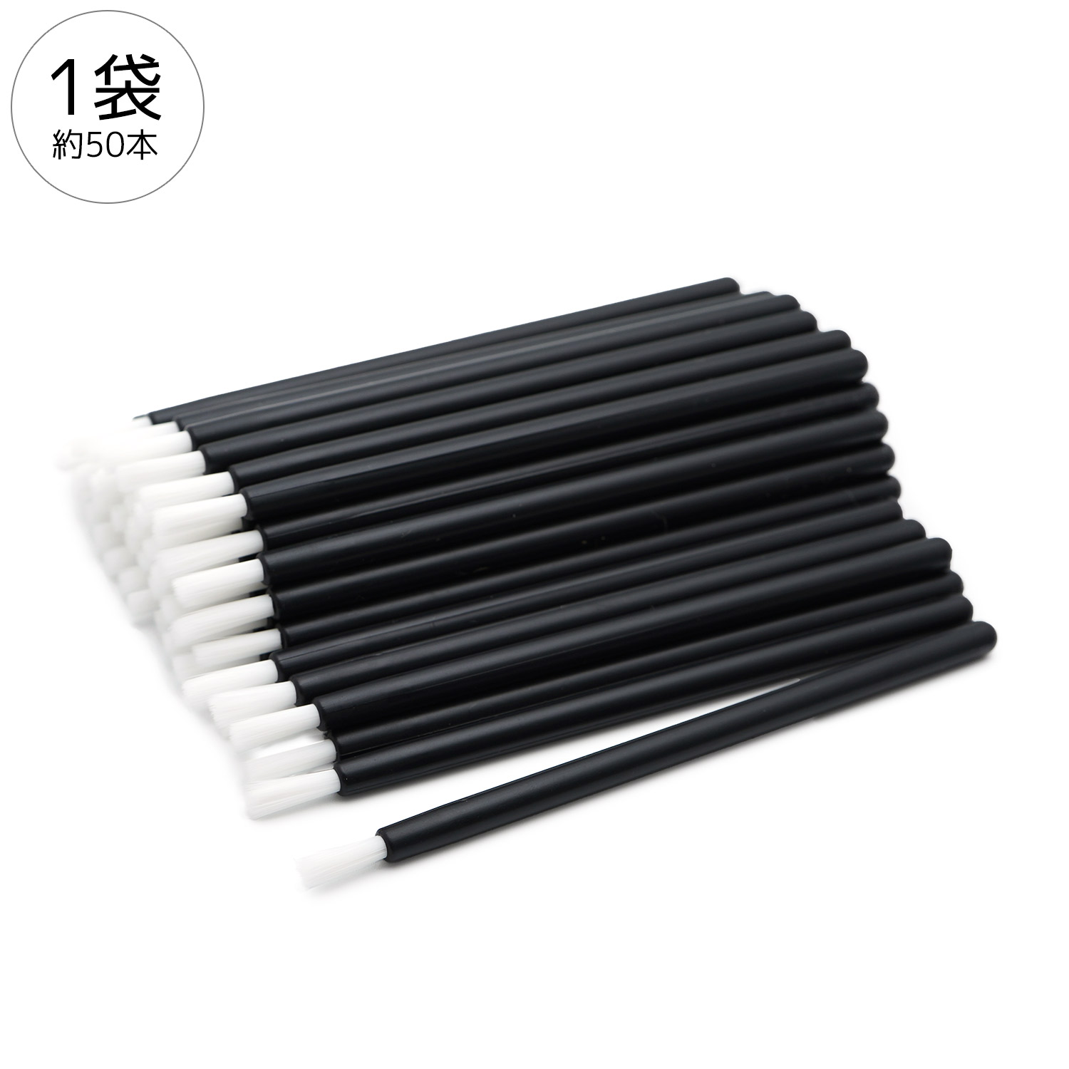 ホワイト毛先美容ブラシ マイクロアプリケーター 1袋/約50本入 使い捨て ノリなし 美容液用ブラシ |  | 02