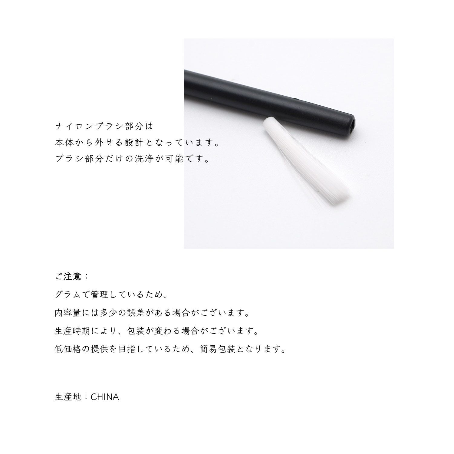 ホワイト毛先美容ブラシ マイクロアプリケーター 1袋/約50本入 使い捨て ノリなし 美容液用ブラシ |  | 09