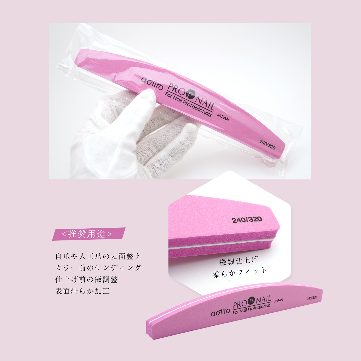 ネイルファイル　シャイナー　まとめ売り プロップ ネイル ファイル シャイナー シリーズ PORPNAIL エメリー