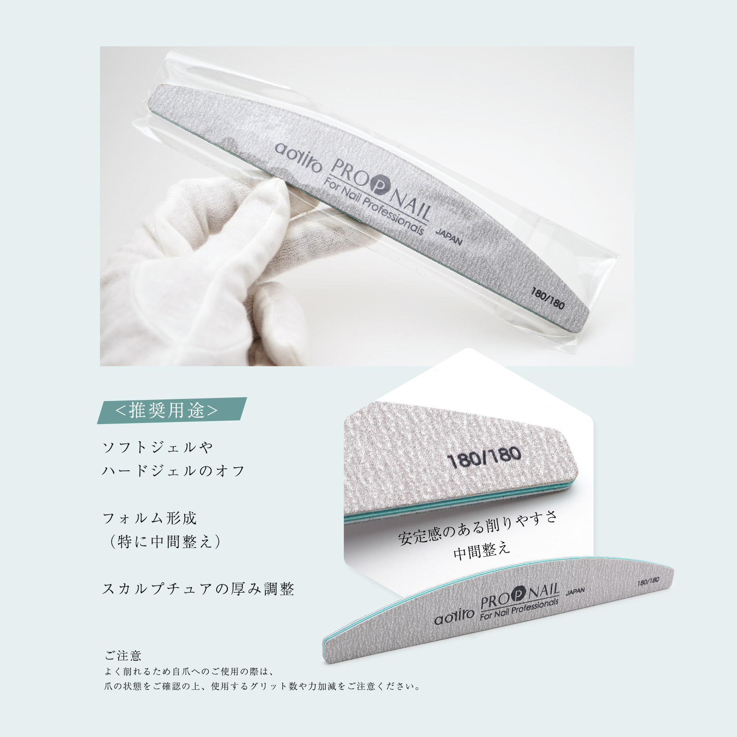 プロップ ネイル ファイル シャイナー シリーズ PORPNAIL エメリー