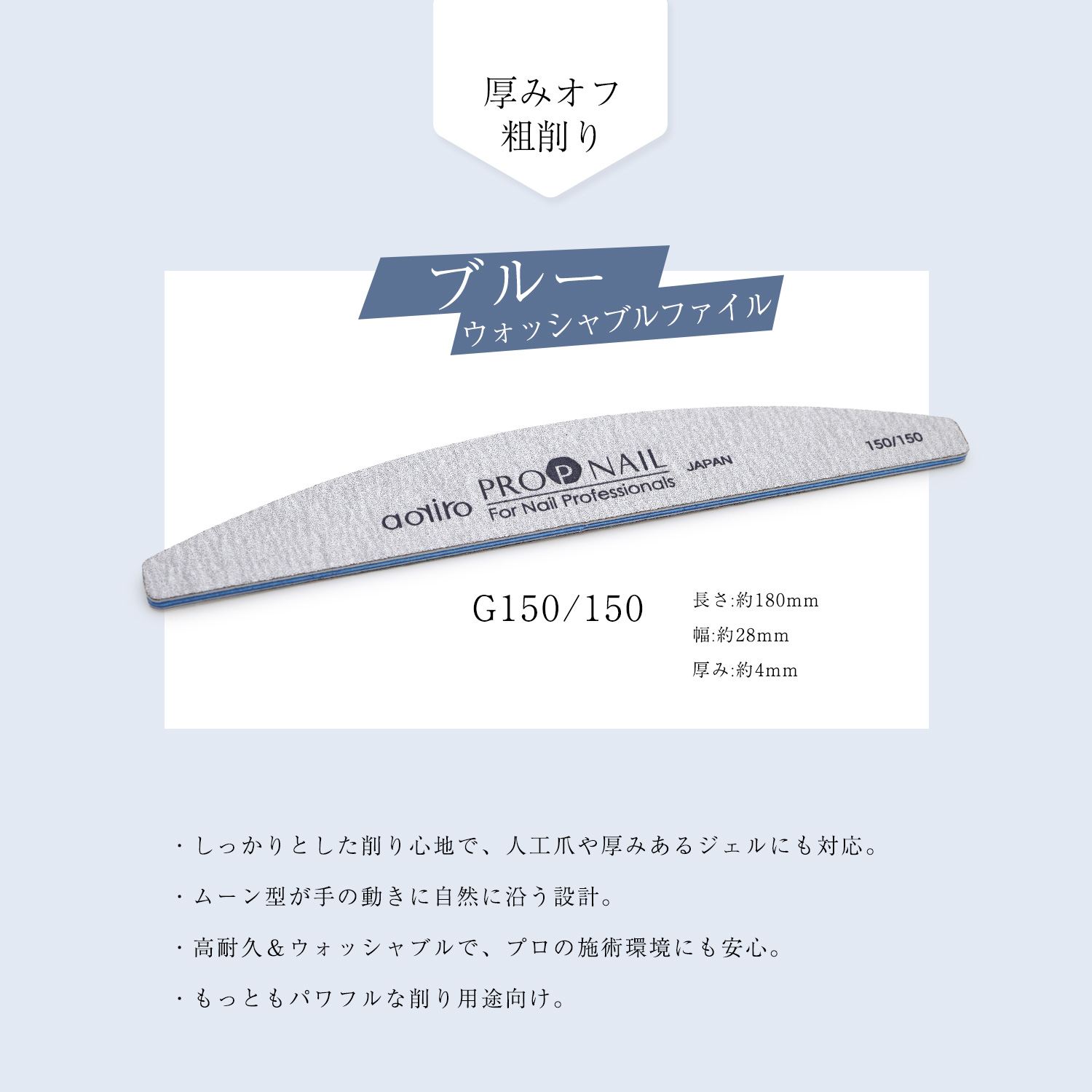 プロップ ネイル ファイル シャイナー シリーズ PORPNAIL エメリー