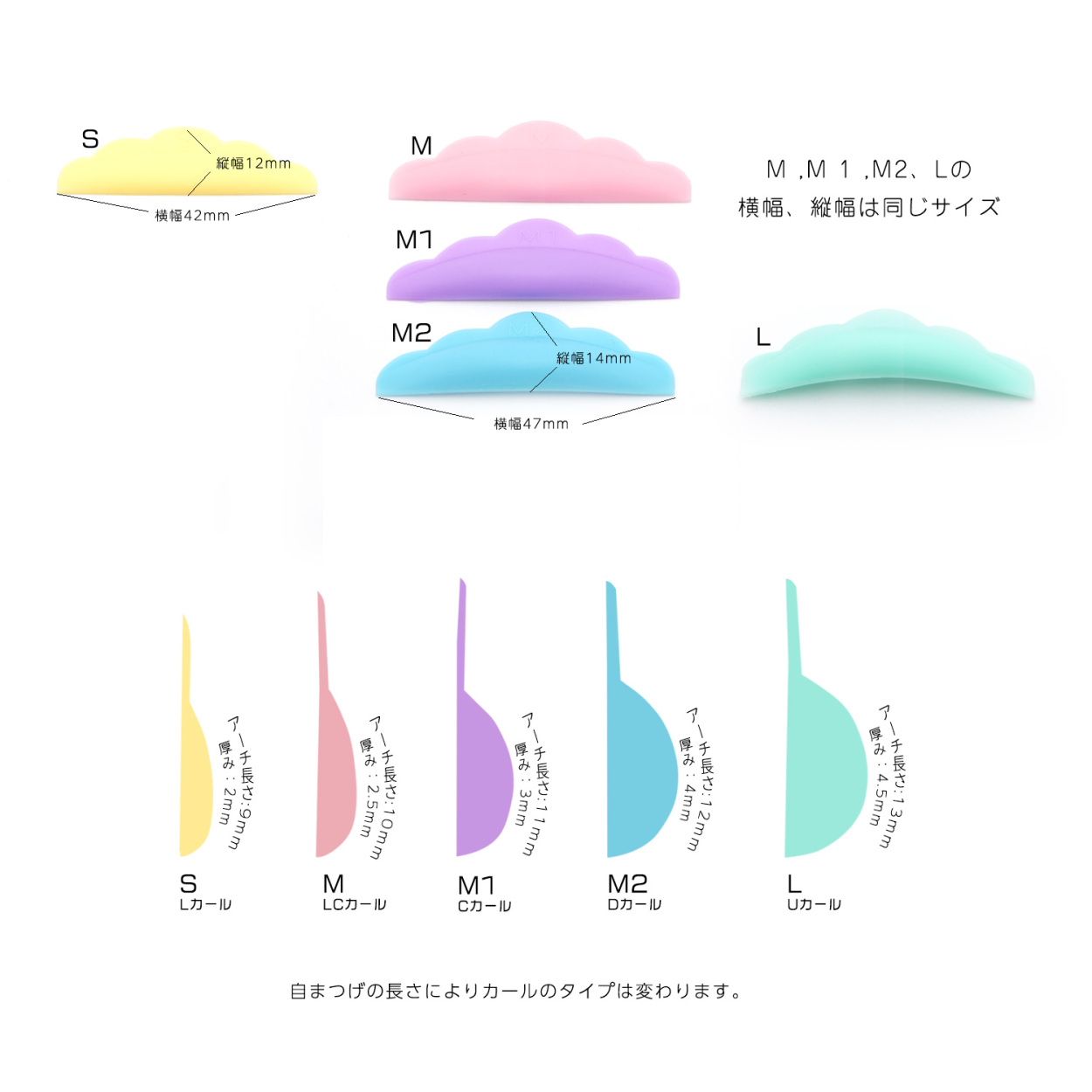 カール用ロッド 12本セット 266-2.jpg
