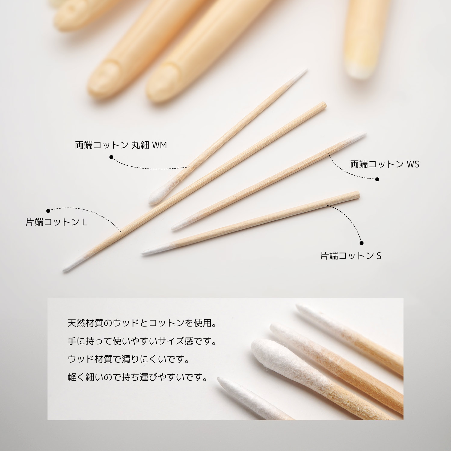 aoyiro 天然素材 コットン ウッド スティック 綿棒 アプリケーター 