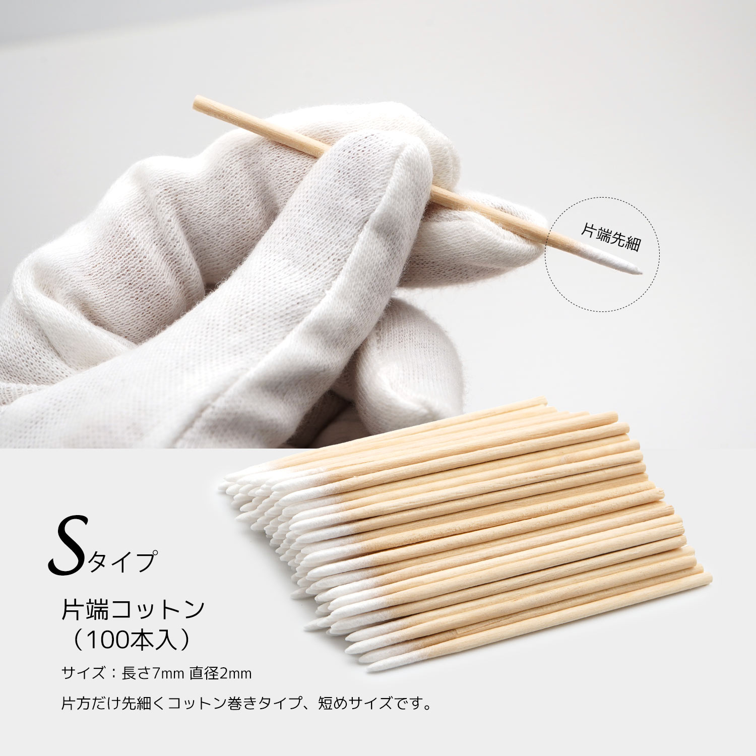aoyiro 天然素材 コットン ウッド ステ...の詳細画像3