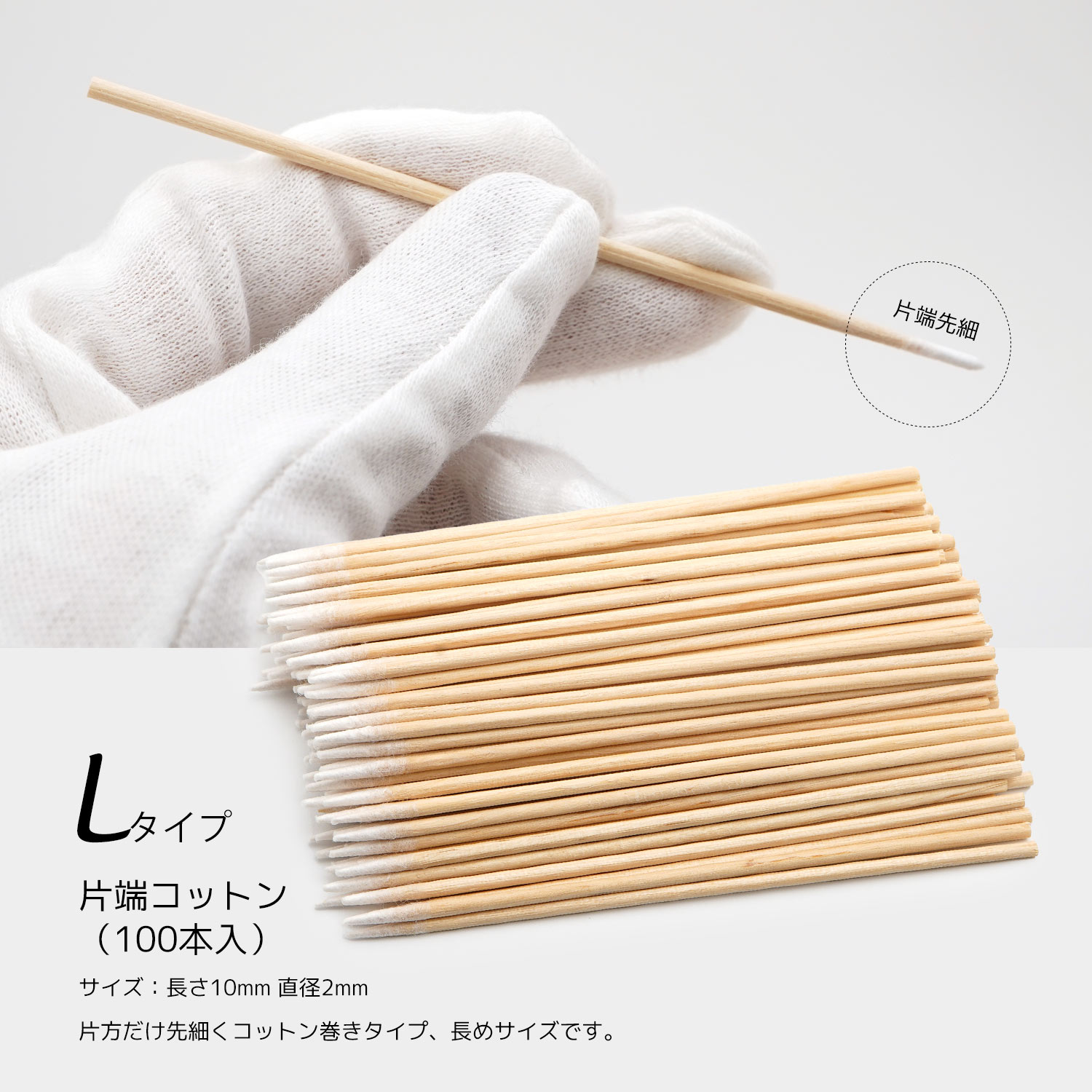 aoyiro 天然素材 コットン ウッド ステ...の詳細画像4