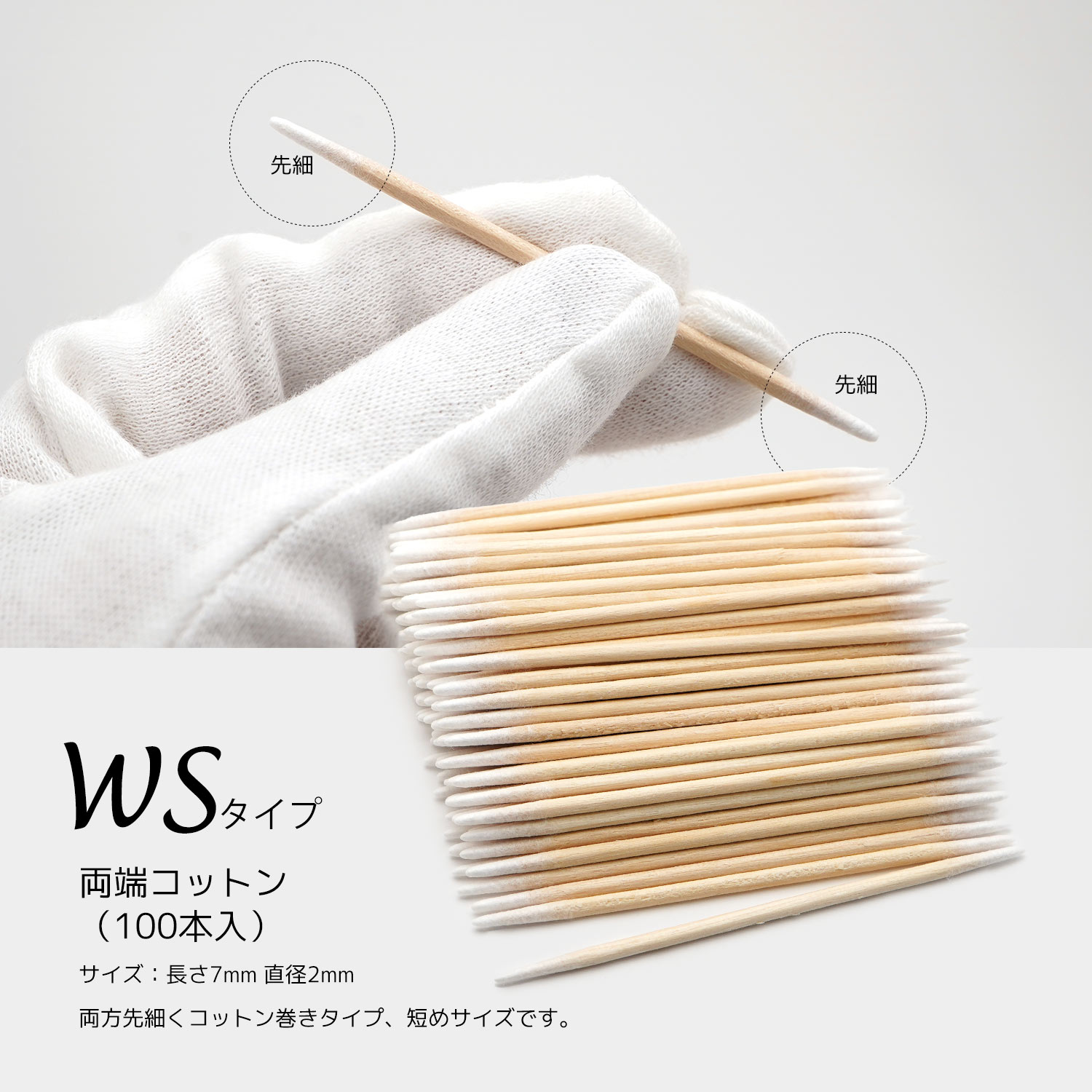 aoyiro 天然素材 コットン ウッド ステ...の詳細画像5