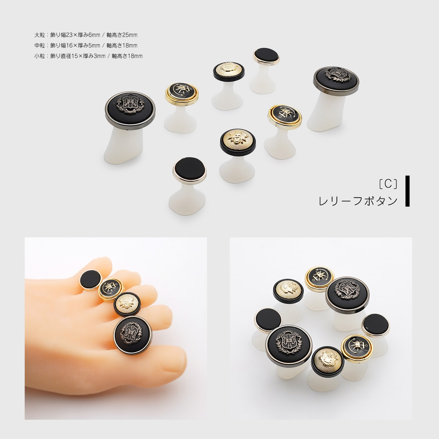 トゥセパレーター 足指パッド