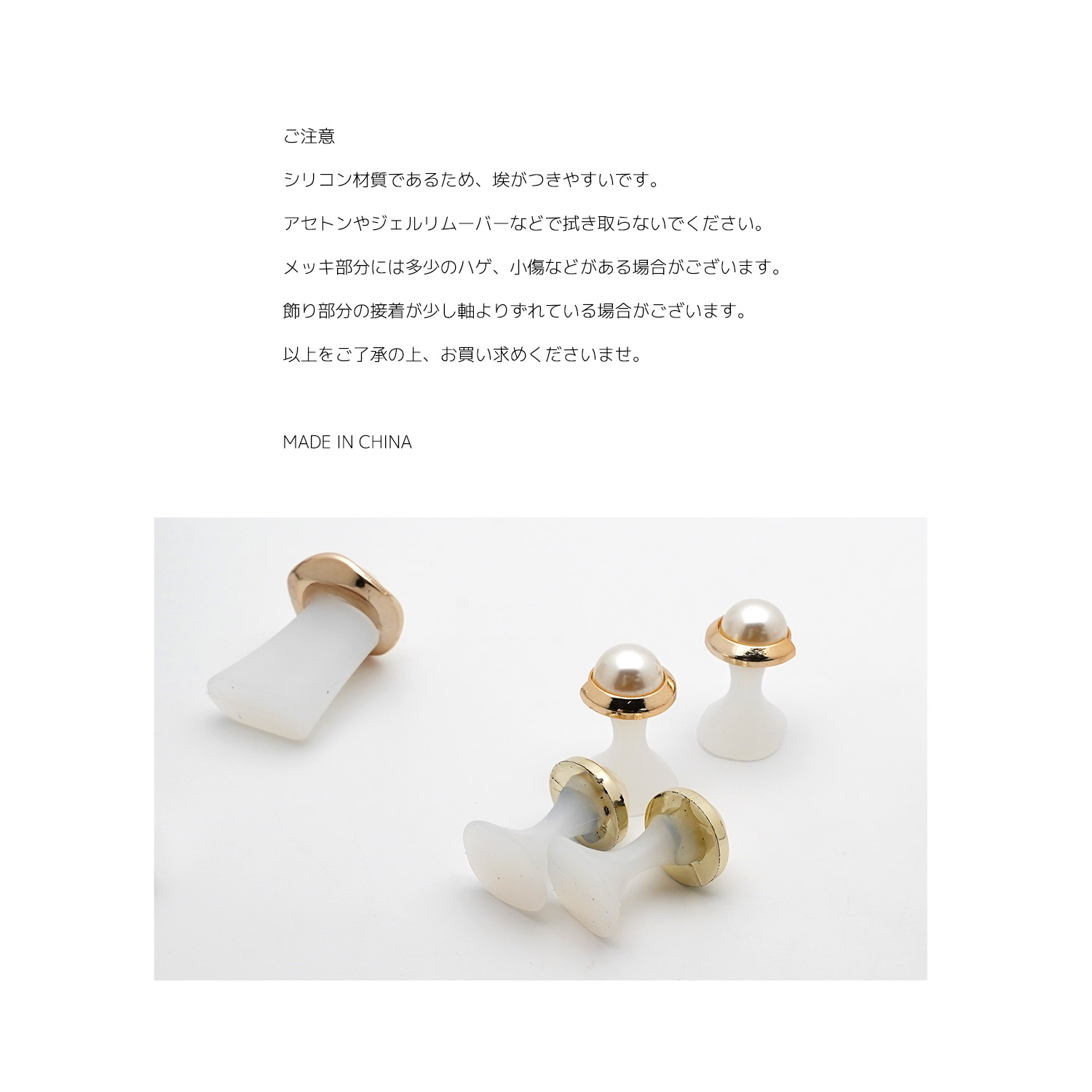 トゥセパレーター 足指パッド