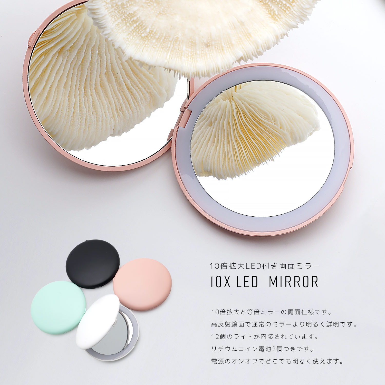 10倍 拡大 LED付き 両面ミラー 高反射ミラー ガラス ハンド 10X ミラー