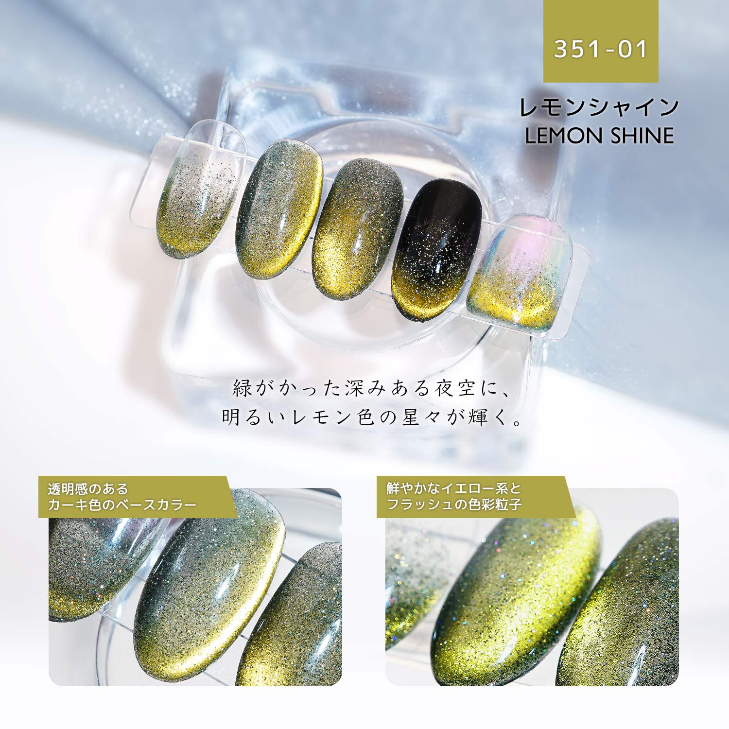 ダイヤモンド ギャラクシー マグネットジェル 10ml ネイル magg マググ