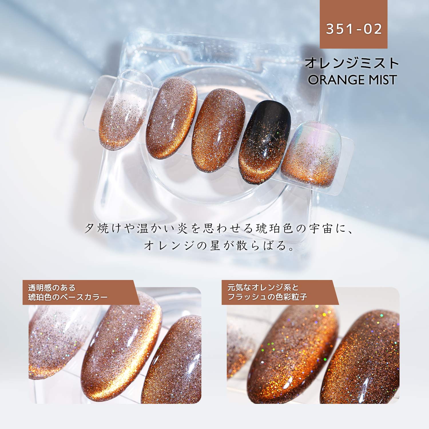 ダイヤモンド ギャラクシー マグネットジェル 10ml ネイル magg マググ