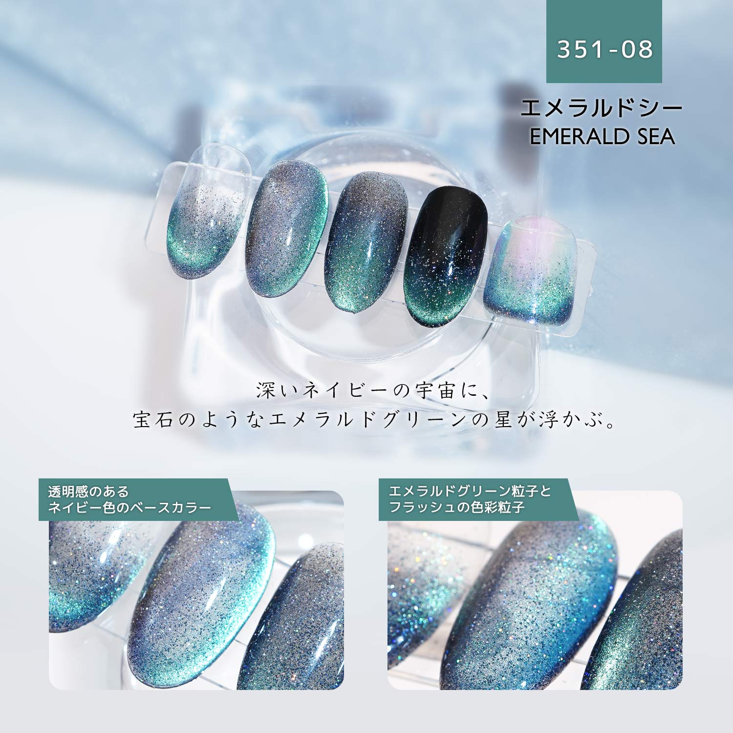 ダイヤモンド ギャラクシー マグネットジェル 10ml ネイル magg マググ