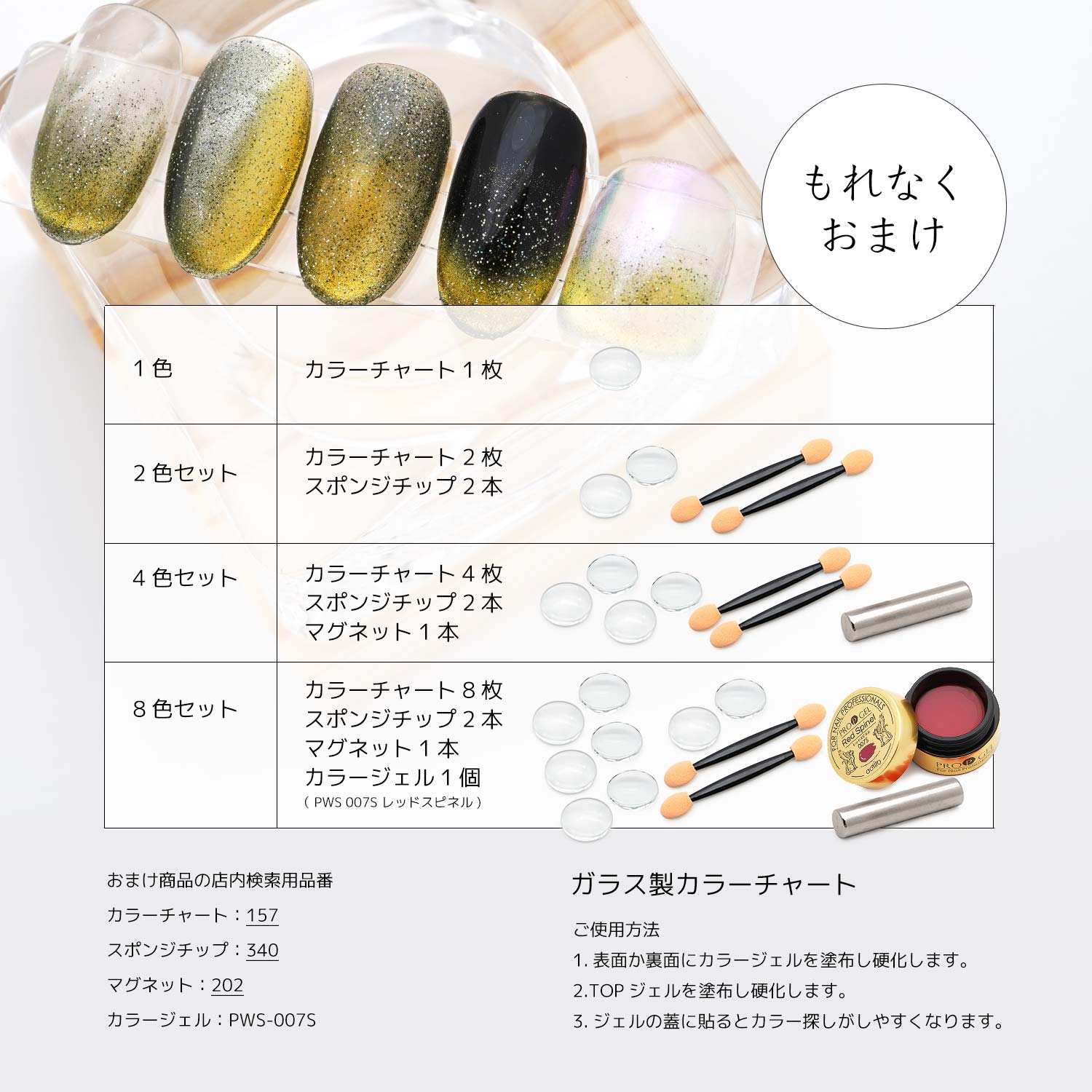 ダイヤモンド ギャラクシー マグネットジェル 10ml ネイル magg マググ