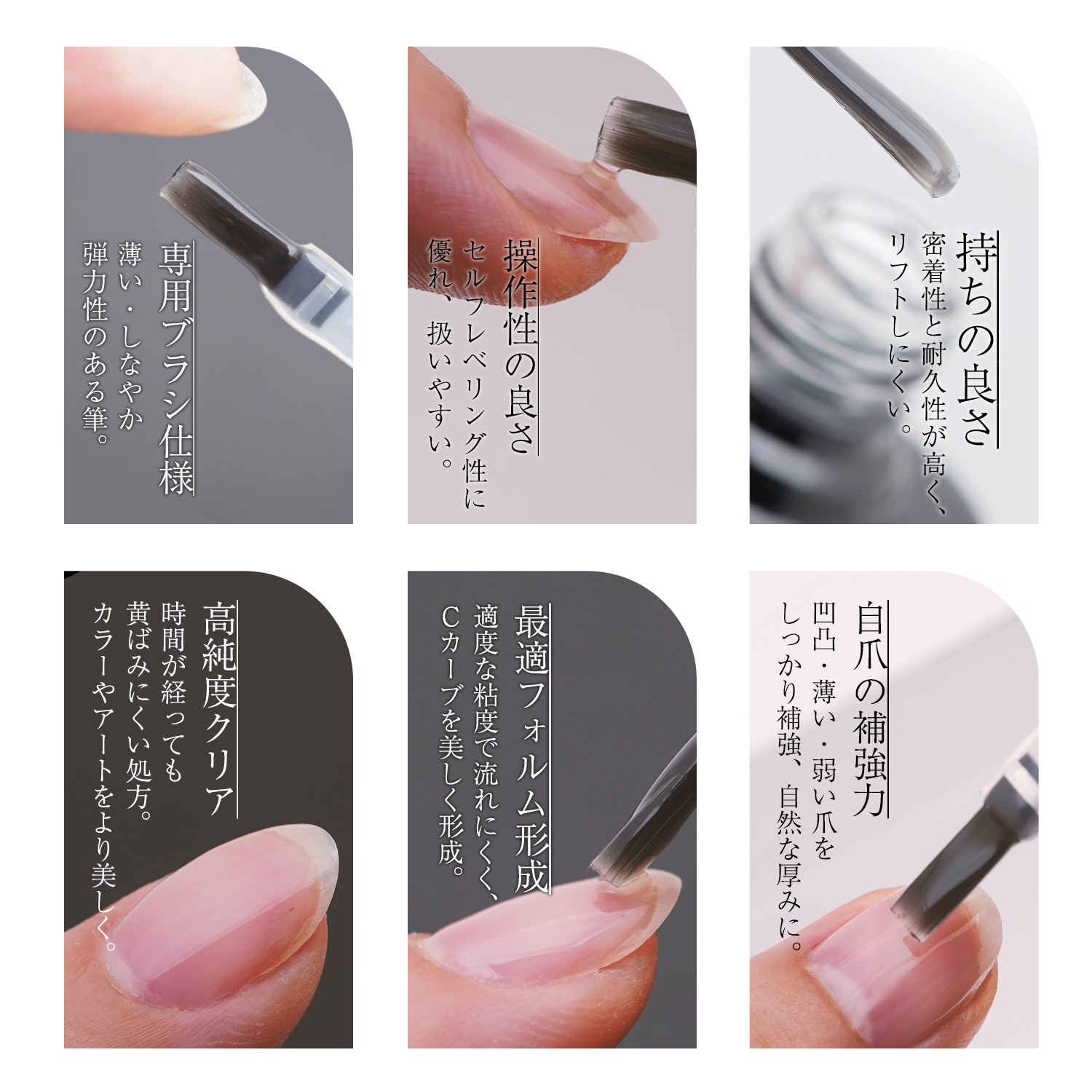 美フォルムクリアジェル 